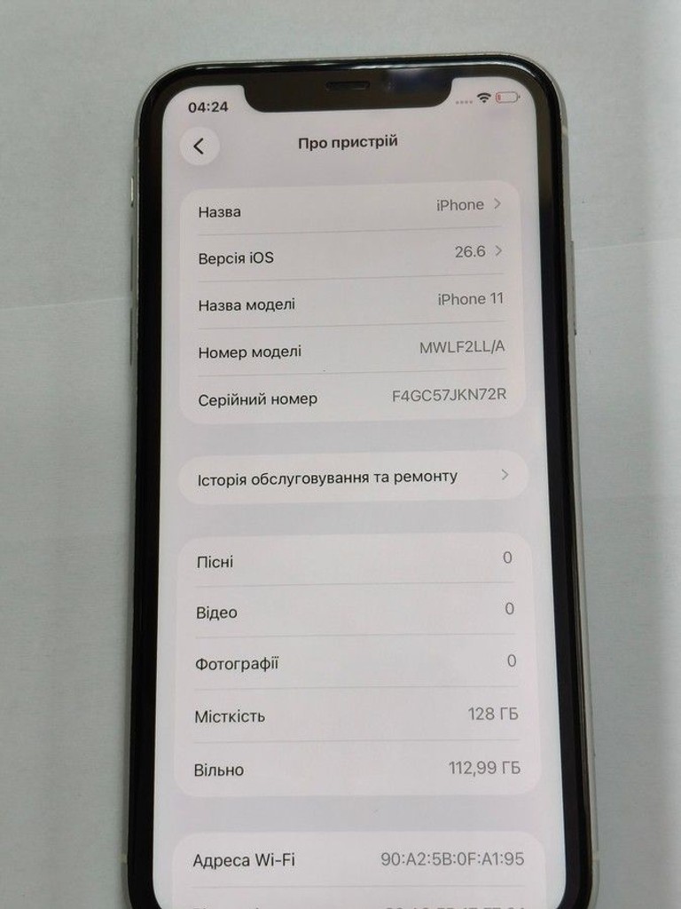 Оголошення Apple iphone 11 128gb Б/У