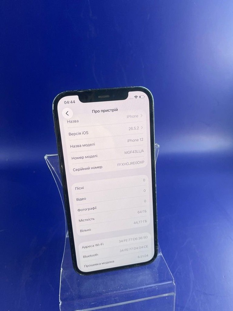 Дешево Apple iPhone 12 64GB (PRODUCT)RED з ломбарду