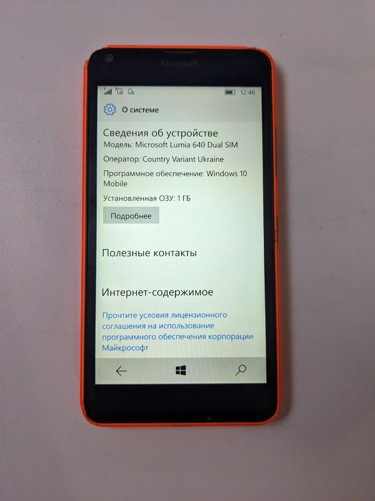 Microsoft lumia 640 Код:null. Зображення 4
