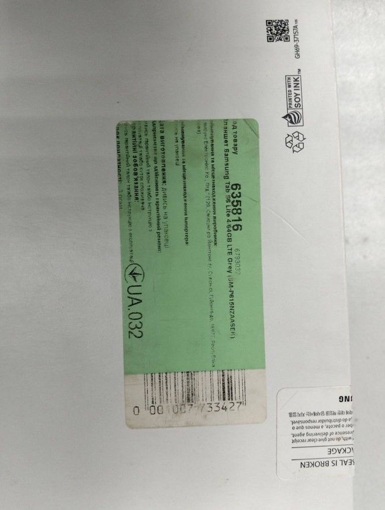 Распродажа Samsung galaxy tab s6 lite 10.4 4/64gb lte sm-p615, продавец Техноскарб