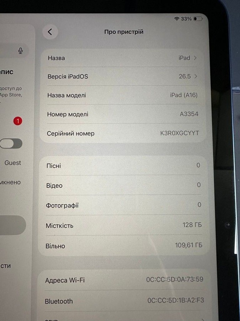 Apple ipad 2025 wi-fi 128gb Код:01-201131655. Зображення 11