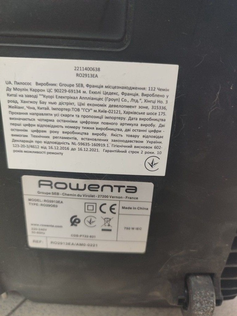 Оголошення Rowenta Swift Power Cyclonic RO2913EA Б/У