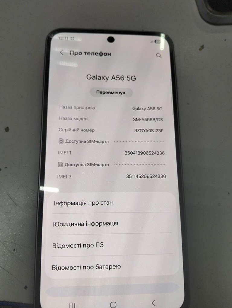 Купить Samsung galaxy a56 5g 8/256gb Б/У