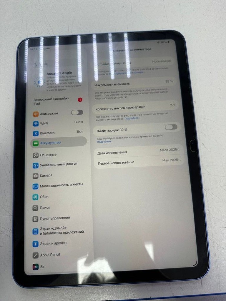 Купить Apple ipad 2025 wi-fi 128gb Б/У