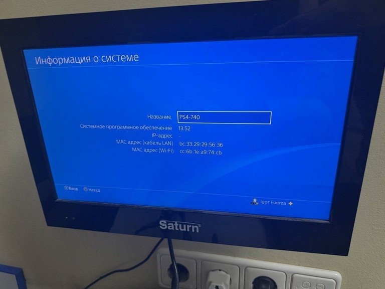 Объявление  Sony PlayStation 4 Slim 1TB Black Б/У