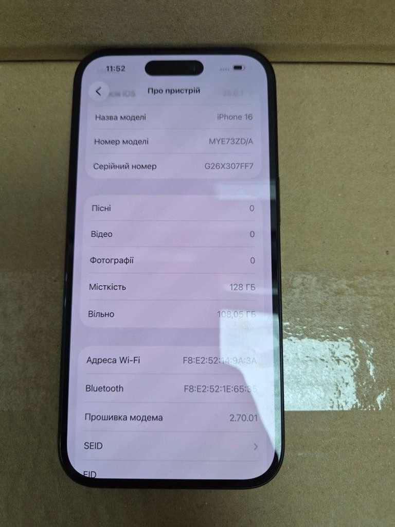 Apple iphone 16 128gb Код:01-201177494. Изображение 8