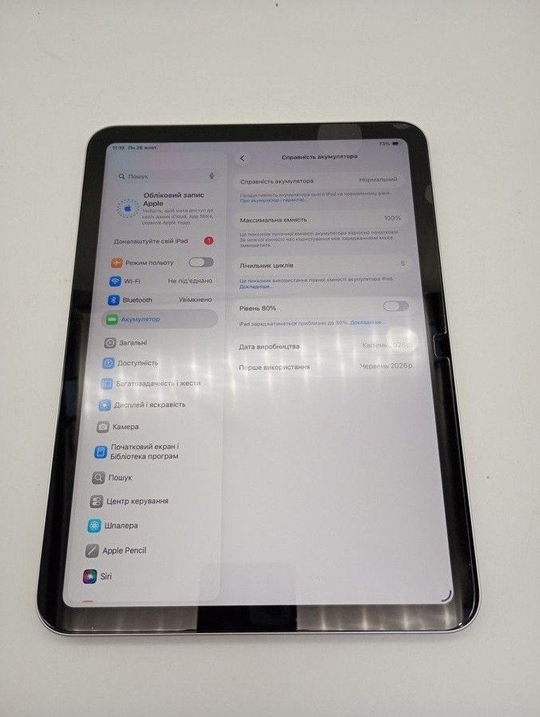 Распродажа Apple iPad Air 11 2025 Wi-Fi 128GB Blue (MC9X4), продавец Техноскарб