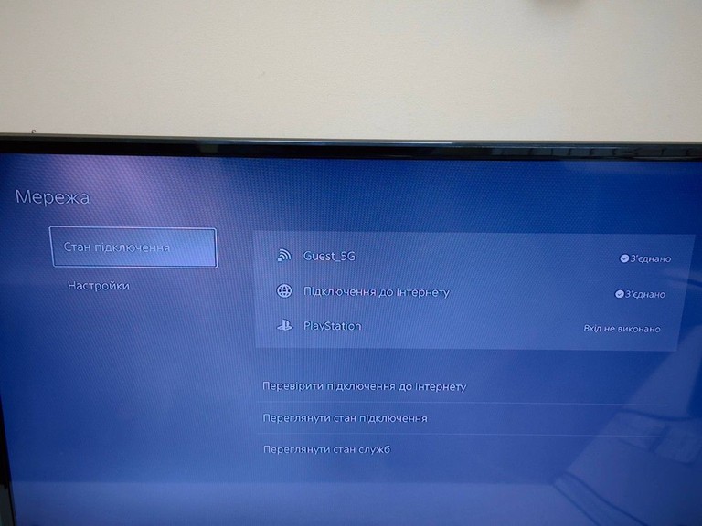 Sony PlayStation 5 Slim Digital Edition 1TB Код:01-201161926. Зображення 10
