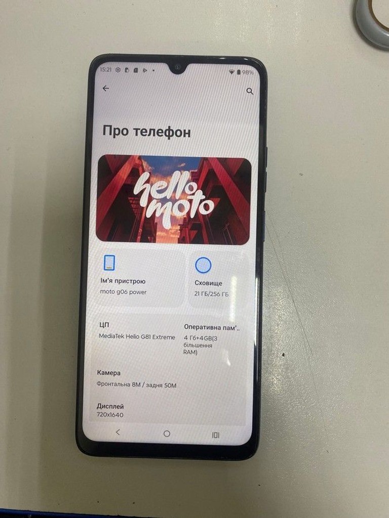 Оголошення Motorola moto g06 power 4/256gb Б/У