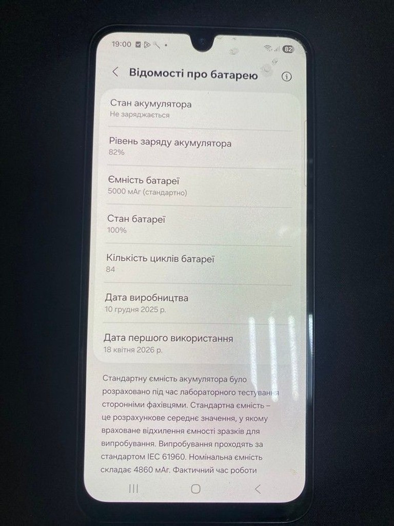 Купити Samsung galaxy a26 5g 8/256gb Б/У