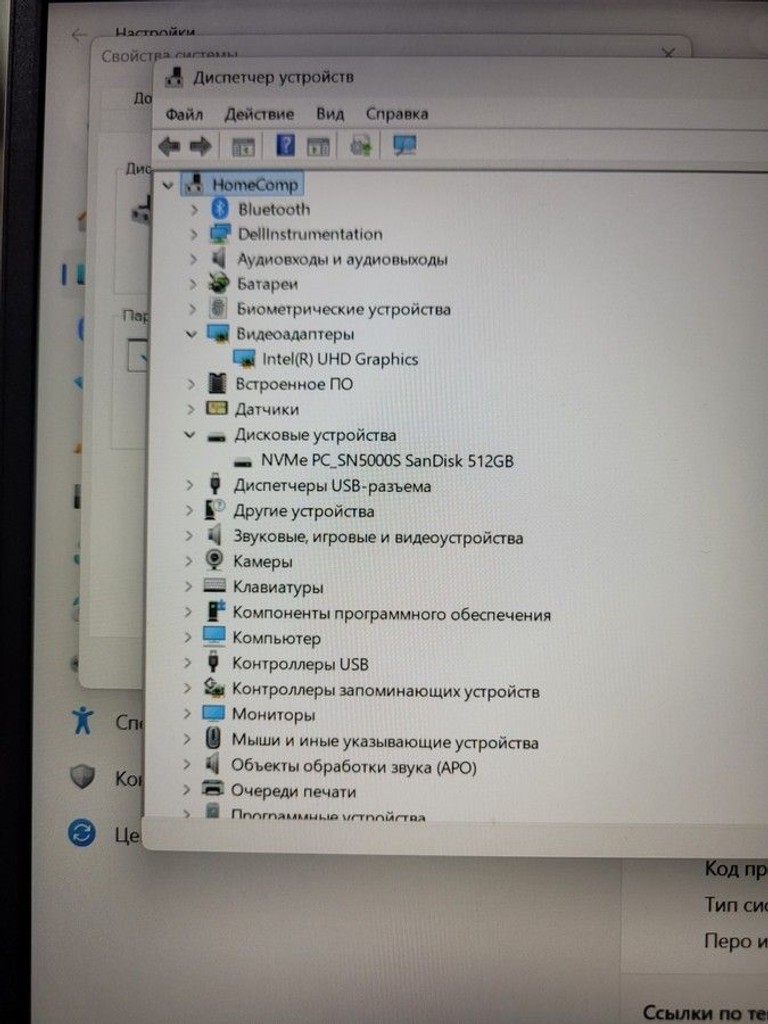 Dell 15/core i7-1355u ddr5/16gb ddr4/hdd *відсутній/ssd 512 gb/*інтегрована Код:01-201180878. Изображение 6