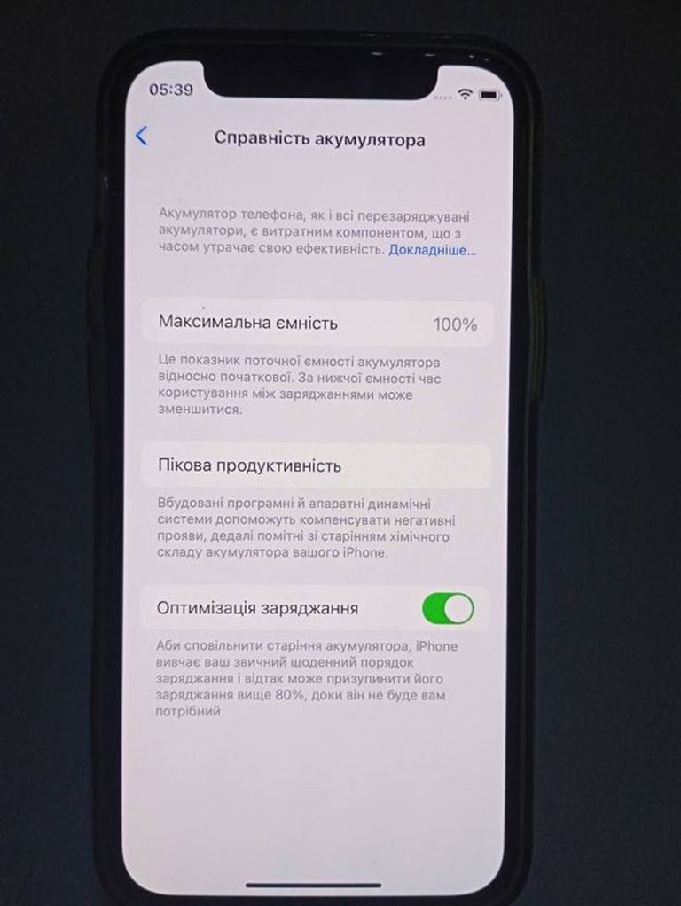 Оголошення Apple iPhone 12 mini 128GB (PRODUCT)RED Б/У