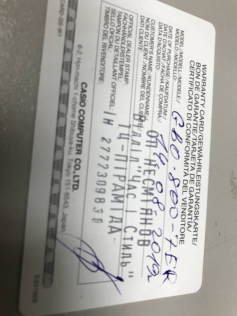 Распродажа Casio gbd-800, продавец Техноскарб