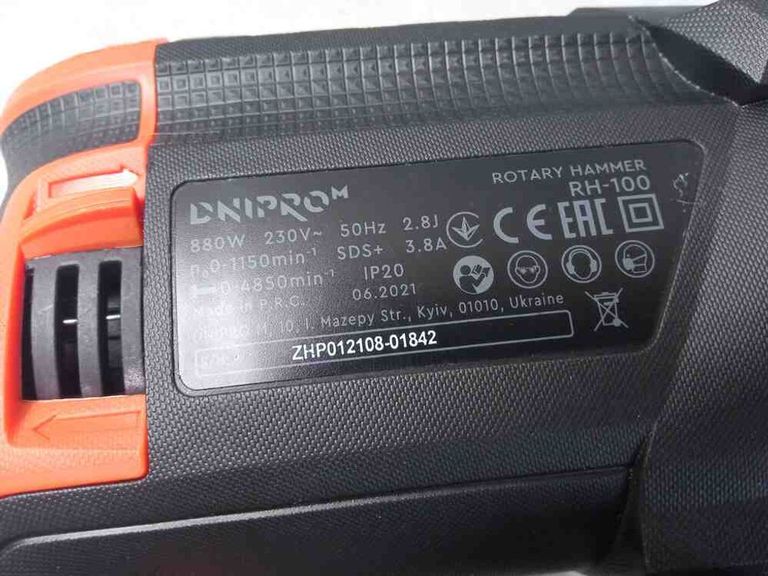 Dnipro-m RH-100 (49127000) Код:2000003440559. Зображення 10