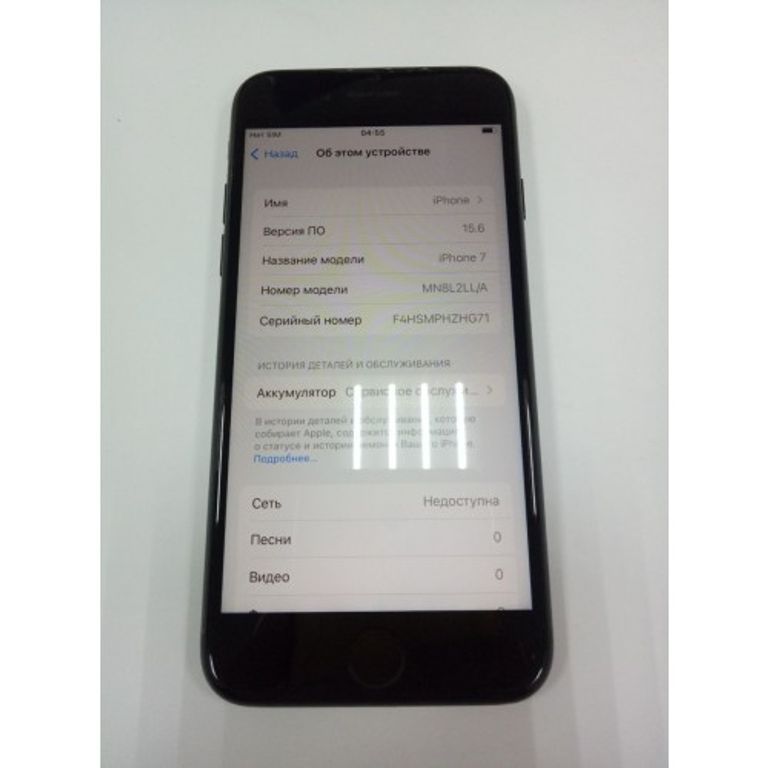 Купити Apple iphone 7 128gb Б/У
