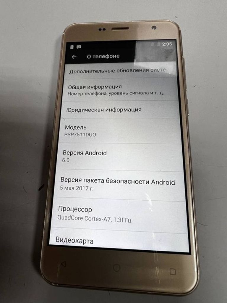 Дешево Prestigio multiphone psp7511 duo з ломбарду