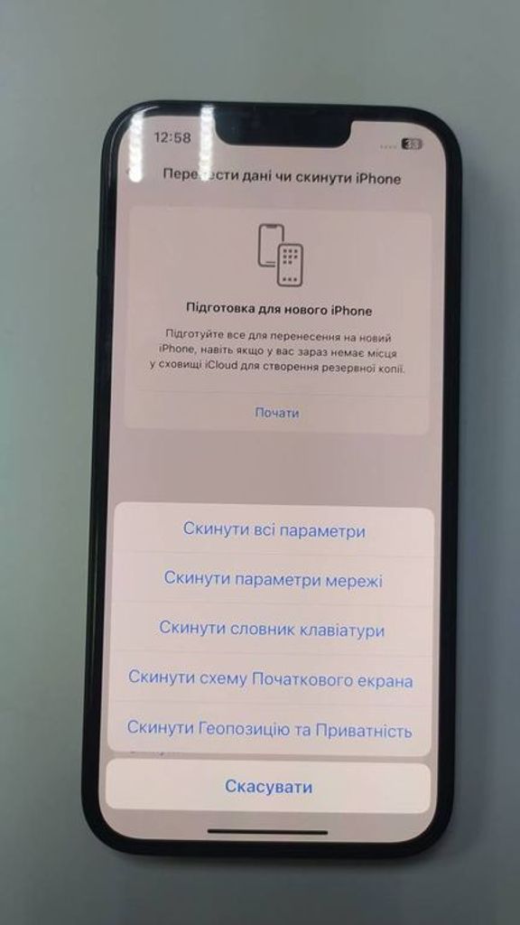 Apple iphone 14 128gb Код:01-200141103. Зображення 9