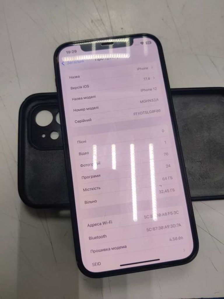 Дешево Apple iPhone 12 64GB (PRODUCT)RED з ломбарду