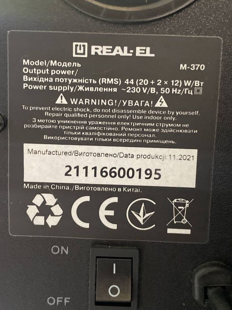 Real-el M-370 (EL121300002)