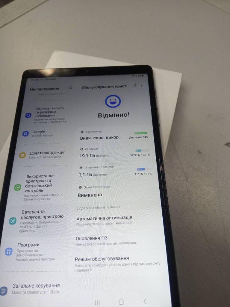 Samsung galaxy tab a7 lite sm-t220 32gb