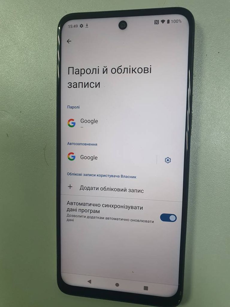 Motorola g14 8/256gb