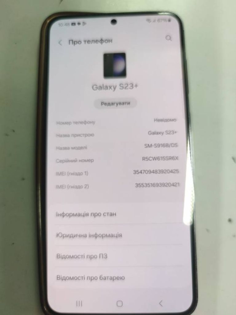 Samsung galaxy s23+ 8/256gb