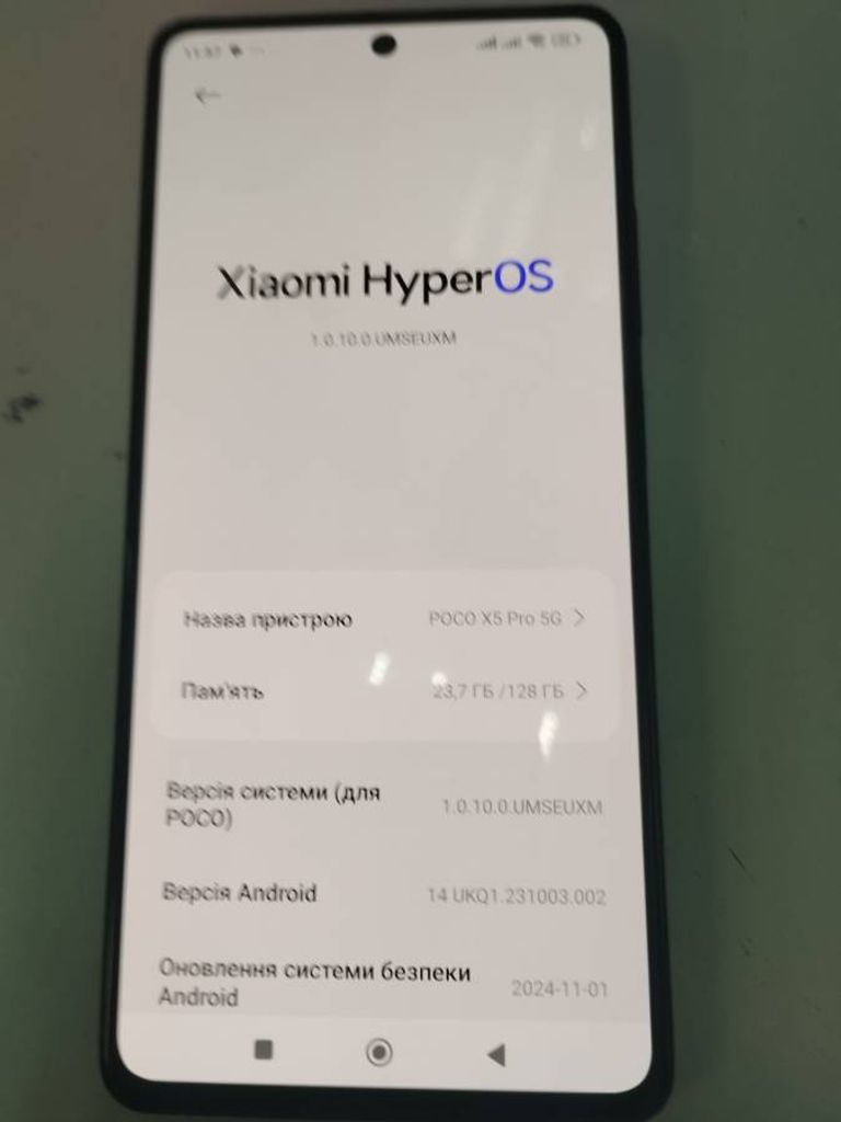 Дешиво Xiaomi Poco X5 Pro 5G 6/128GB Blue с ломбарда