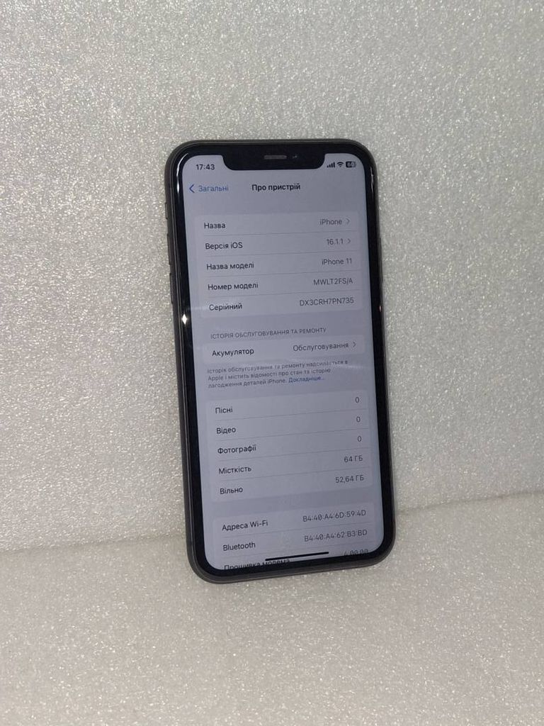 Дешиво Apple iphone 11 64gb с ломбарда