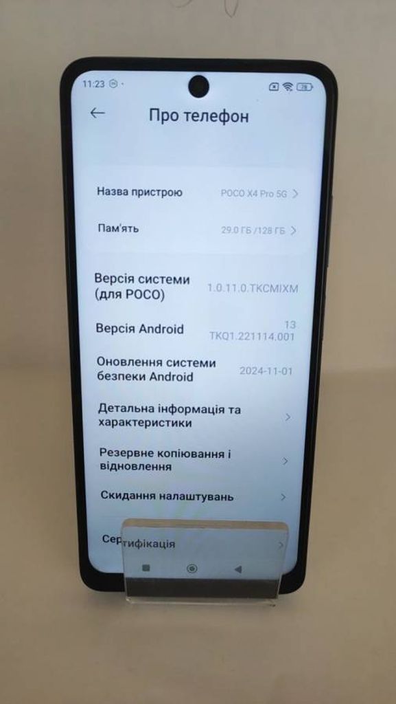 Оголошення Poco x4 pro 5g 8/256gb Б/У