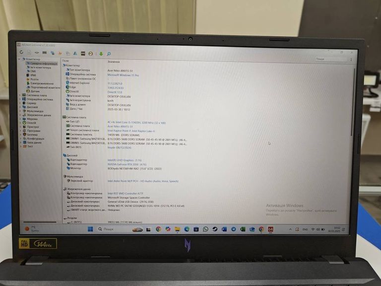 Распродажа Acer nitro v 15 anv15-51, продавец Техноскарб