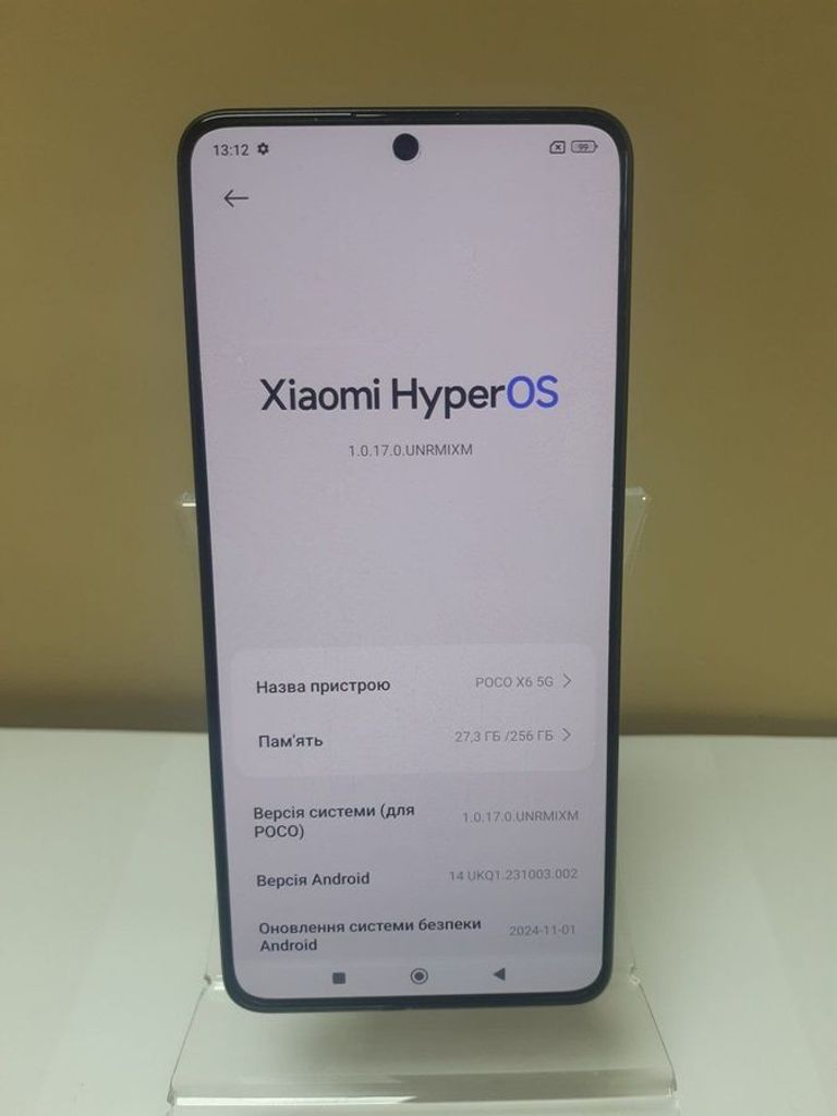 Дешево Poco X6 12/256GB Black з ломбарду