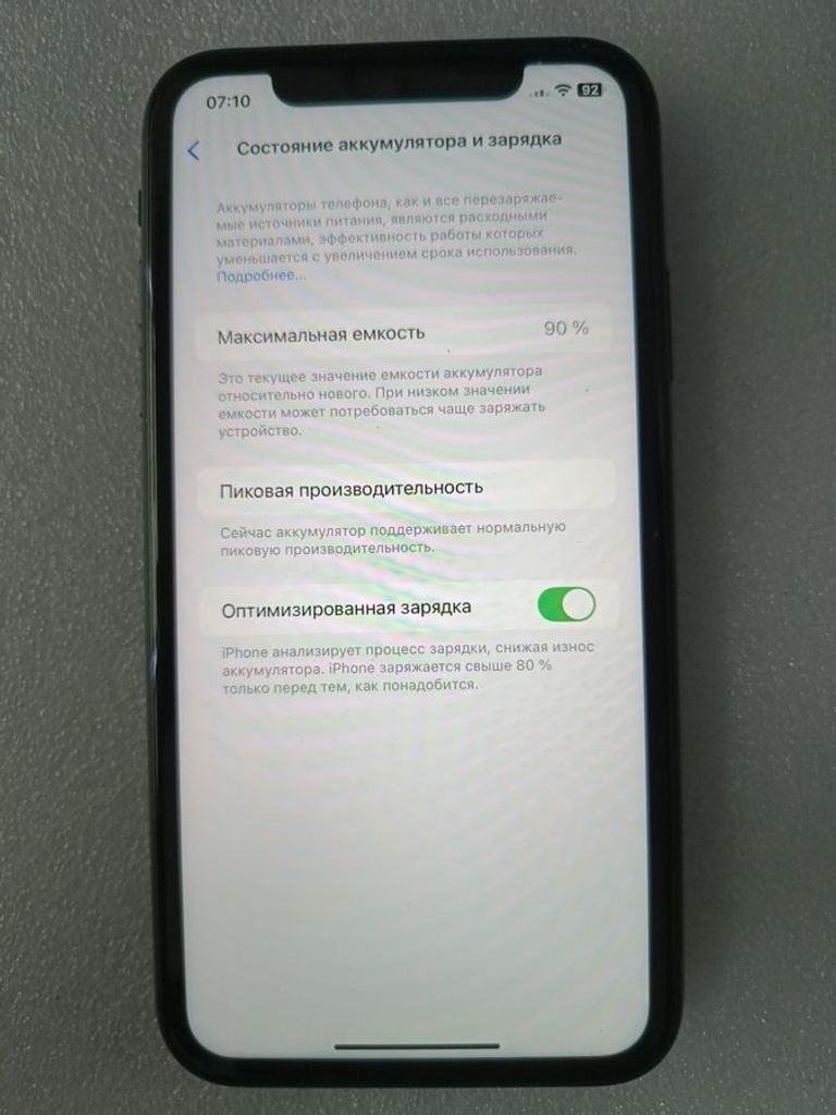 Объявление Apple iphone xr 64gb Б/У