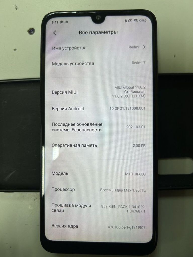 Объявление Xiaomi Redmi 7 2/16GB Blue Б/У