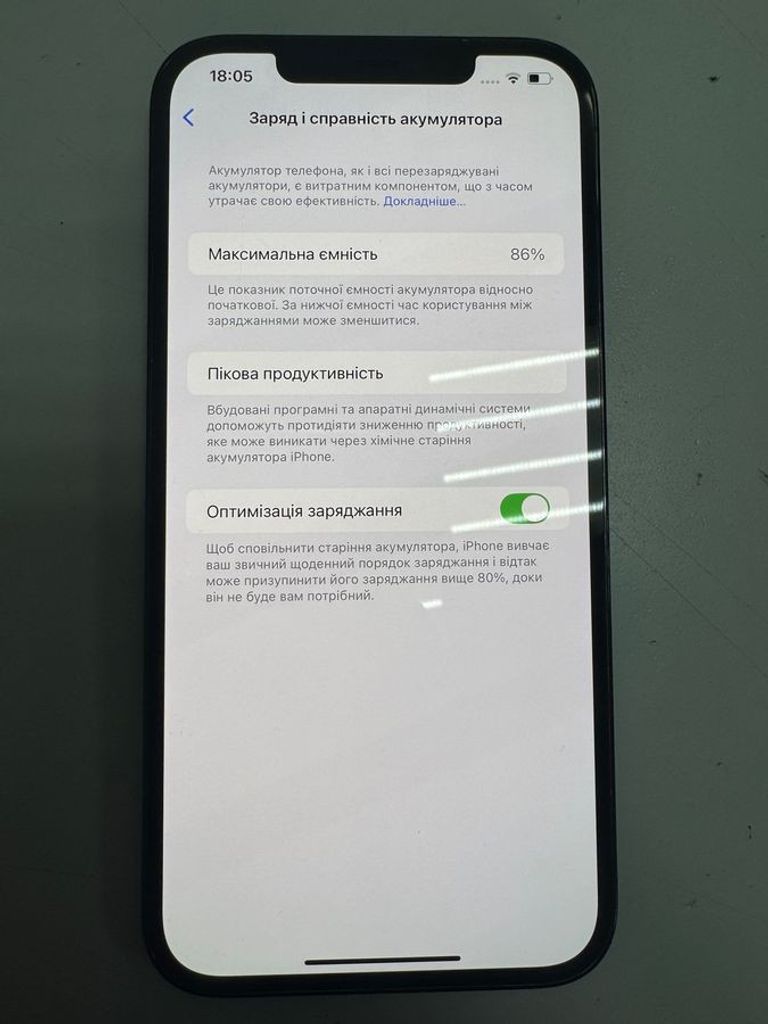 Объявление Apple iphone 12 pro max 256gb Б/У