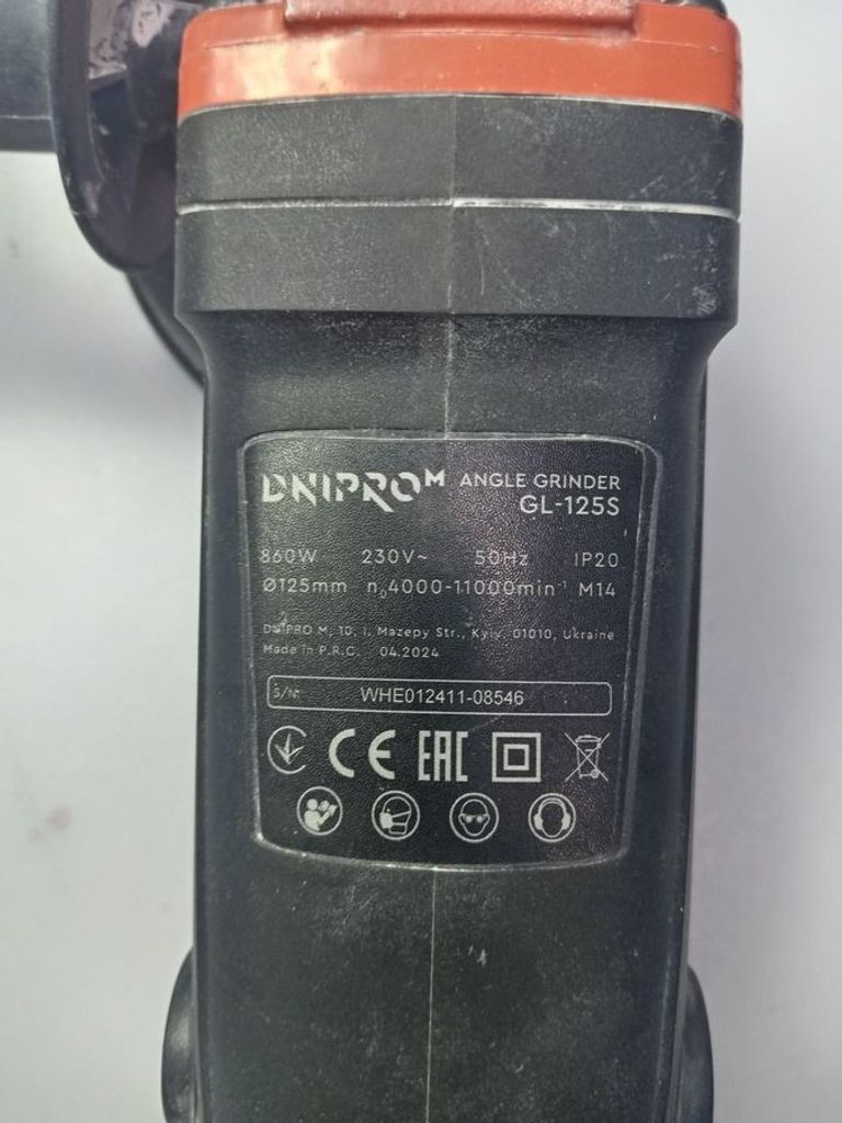 Оголошення Dnipro-M gl-125s Б/У