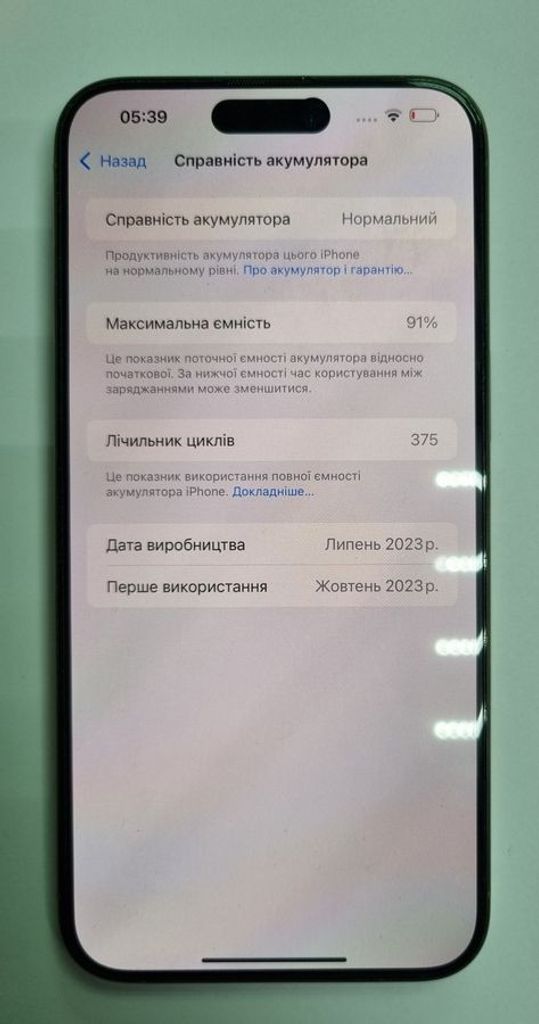 Apple iphone 15 pro max 256gb Код:01-200521559. Изображение 9