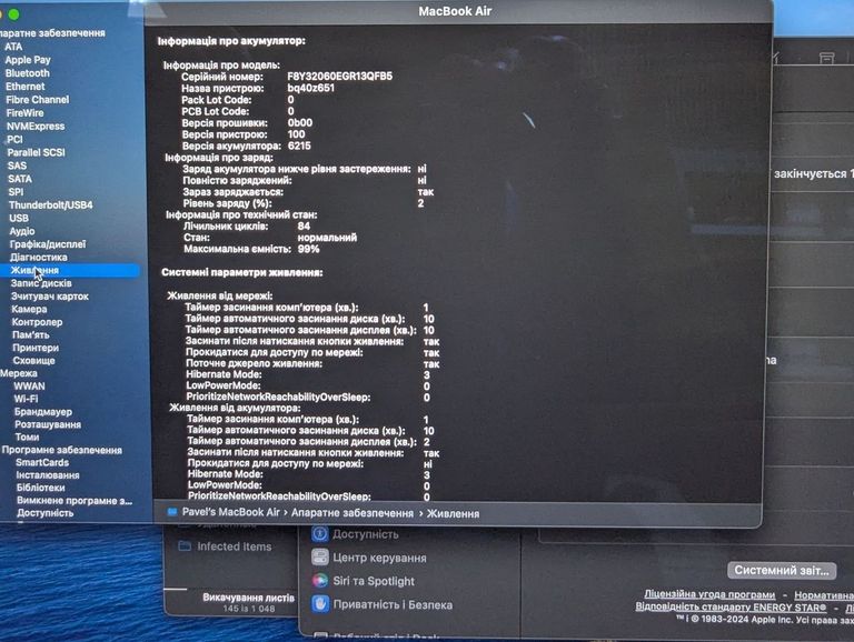 Объявление Apple macbook air 13,6" m2 2022 Б/У