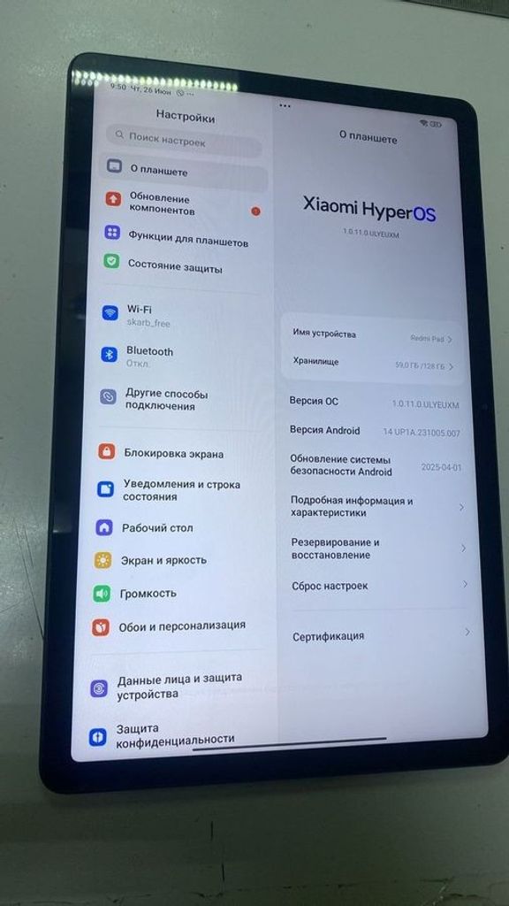 Объявление Xiaomi redmi pad 4/128gb wi-fi Б/У