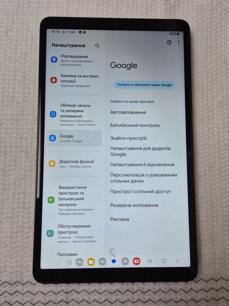 Дешево Samsung galaxy tab a9 8/128gb wi-fi з ломбарду