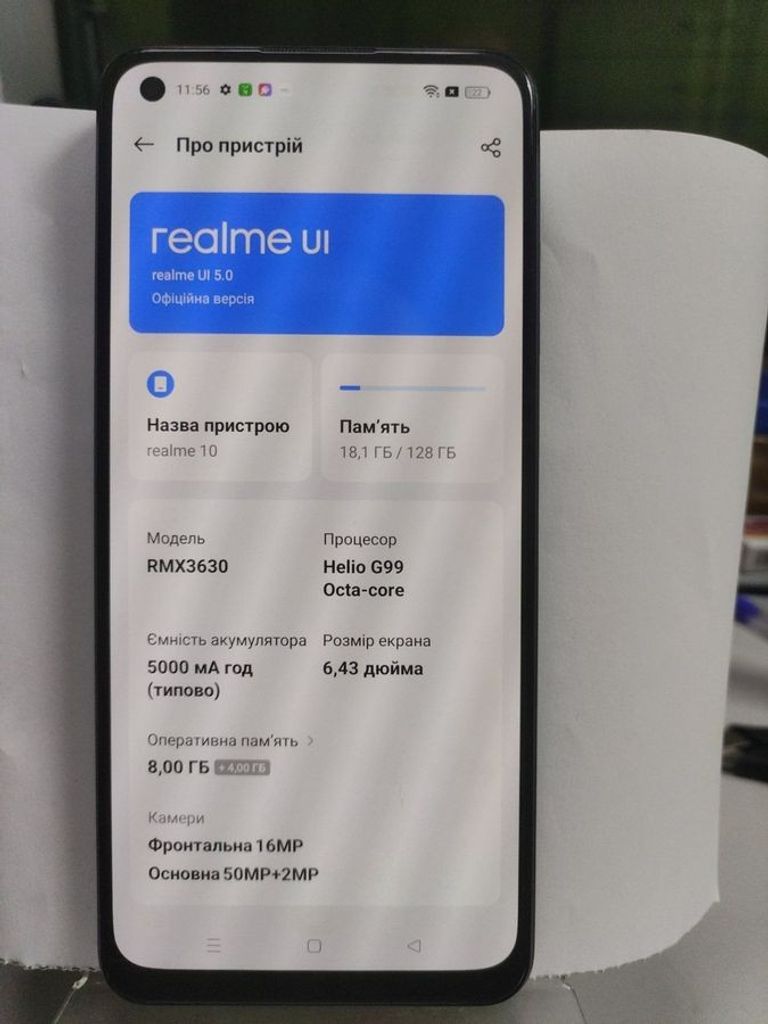 Оголошення Realme 10 4/128GB Rush Black Б/У