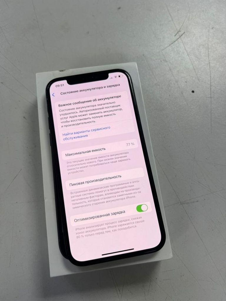 Объявление Apple iphone 13 128gb Б/У