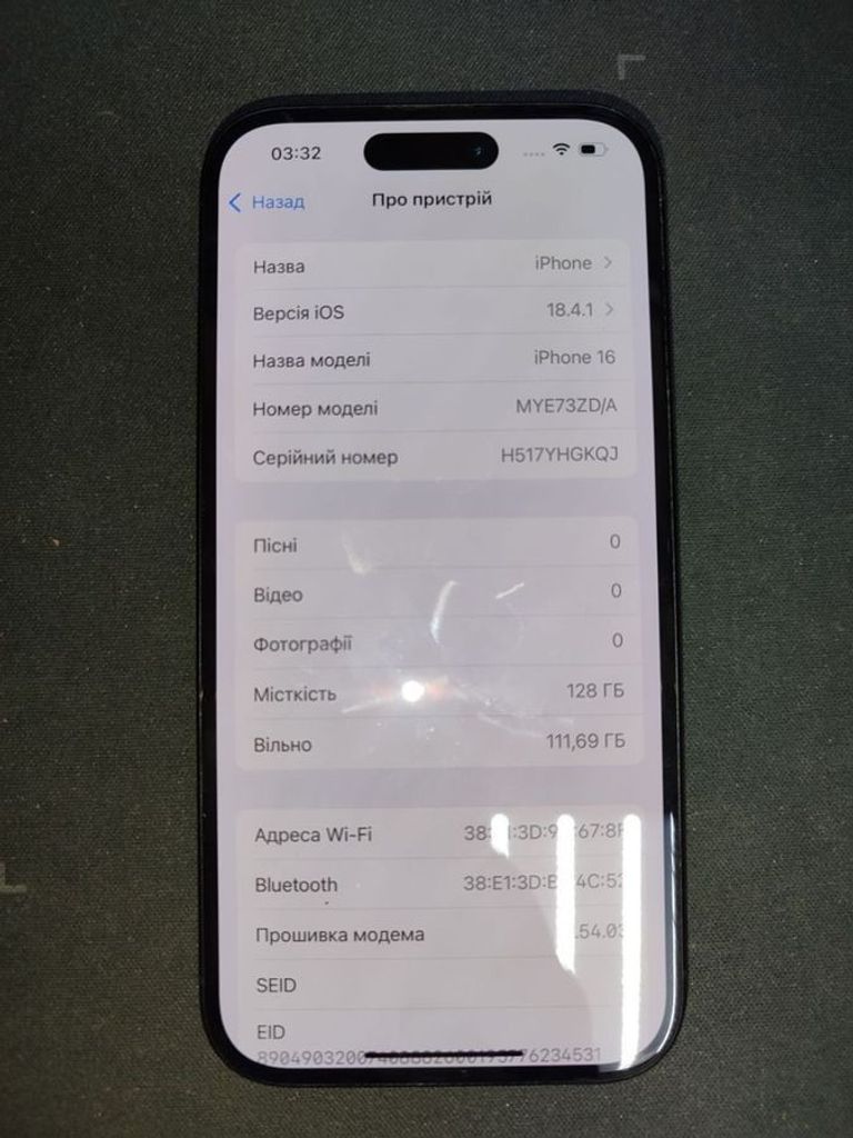 Купити Apple iphone 16 128gb Б/У