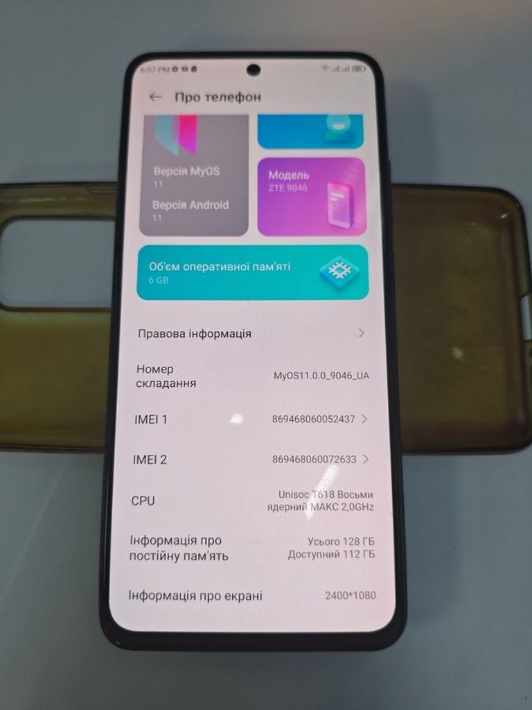 Оголошення Zte blade v40 pro 6/128 gb Б/У