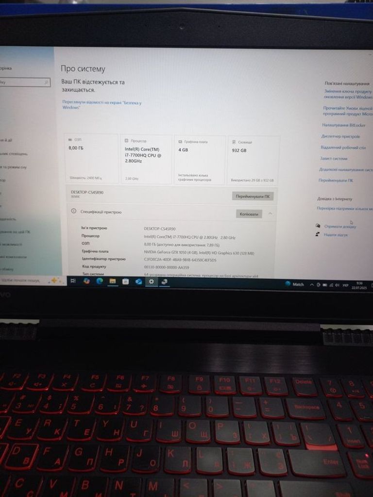 Объявление Lenovo 15/core i7 7700hq ddr3/8gb ddr3/hdd 1000 gb/ssd *відсутній/geforce gtx1050 4gb Б/У