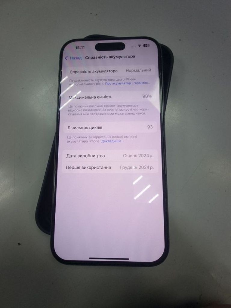 Розпродаж Apple iphone 15 pro 128gb, продавець Техноскарб