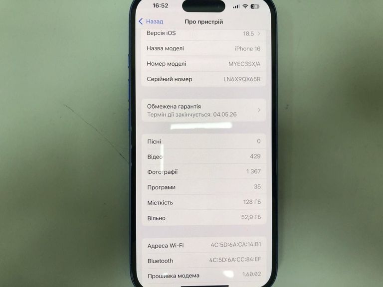 Объявление Apple iPhone 16 128GB Black (MYE73) Б/У