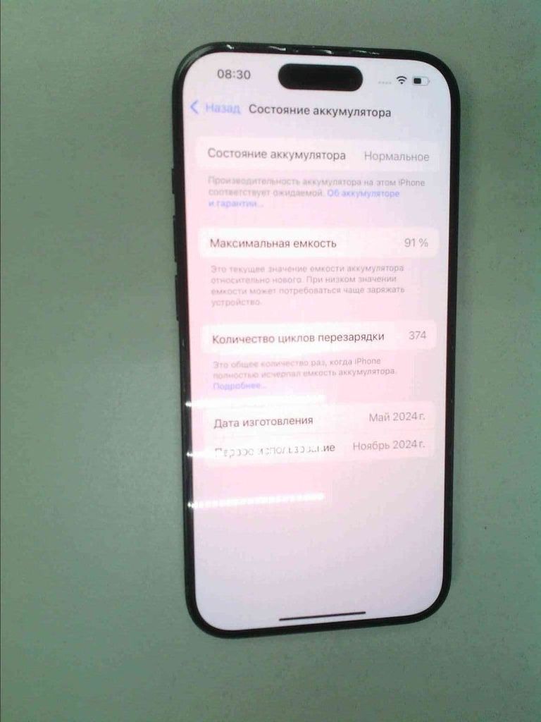 Дешево Apple iphone 15 pro 256gb з ломбарду