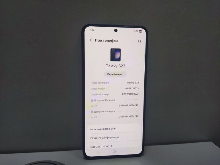 Дешево Samsung galaxy s23 8/128gb з ломбарду