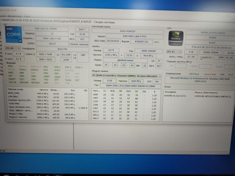 Дешиво Asus 15/core i5-12500h ddr5/16gb ddr5/hdd *відсутній/ssd 512 gb/geforce rtx2050 4gb с ломбарда
