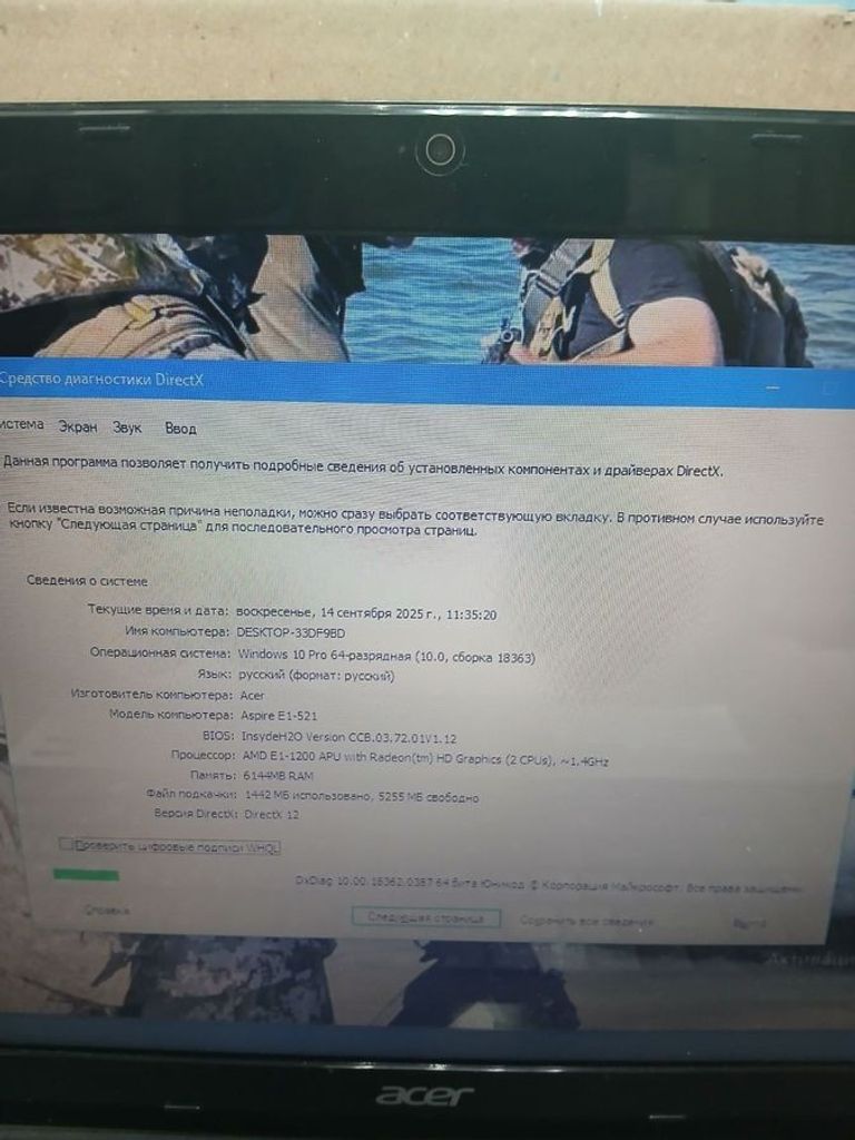 Lenovo екр. 15,6/pentium 6405u 2,4ghz/ram8gb/hdd500gb/gf mx130 Код:01-200628978. Зображення 16